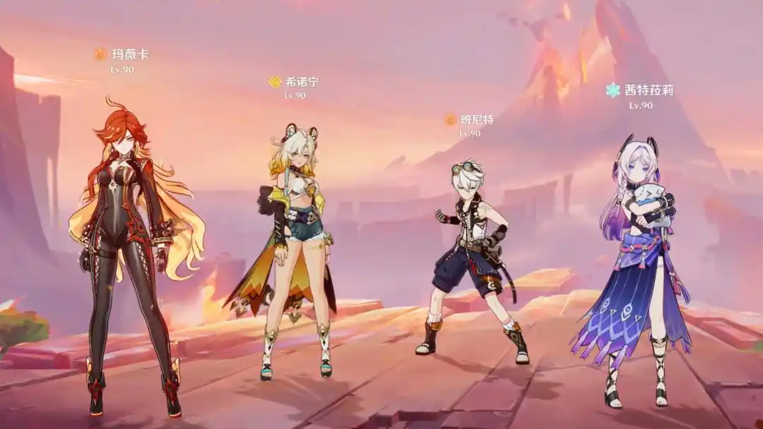 原神官服下载官方正版手游v5.8.0_35245262_35356052 最新版