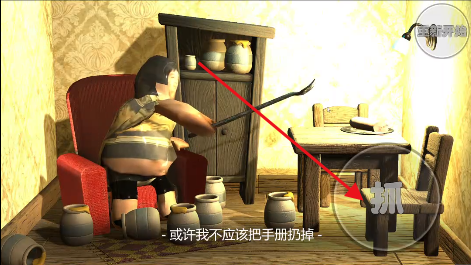 良子吃焖子跑酷下载v0.1 最新版