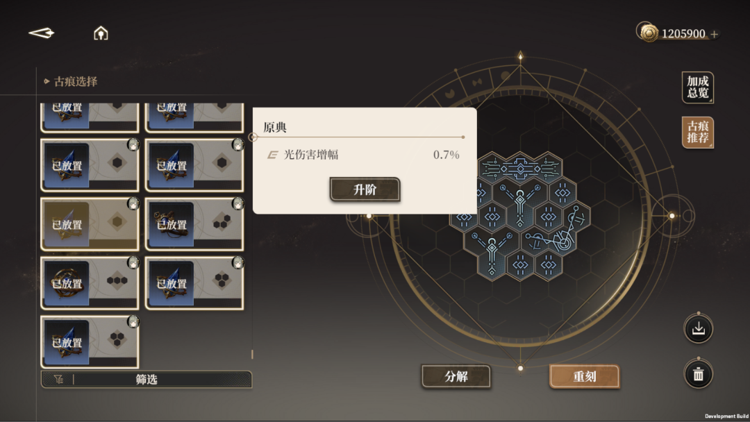 黑色信标官方下载安装v1.2.221 安卓版
