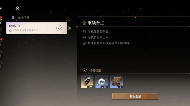 黑色信标官方下载安装v1.2.221 安卓版