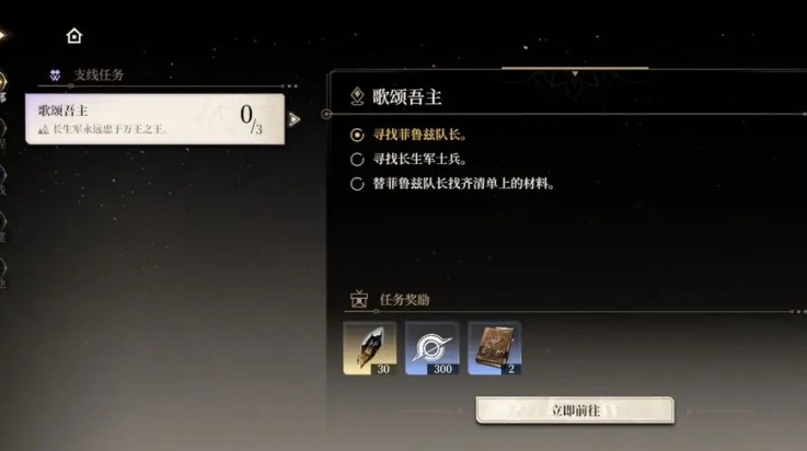 黑色信标官方下载安装v1.2.221 安卓版