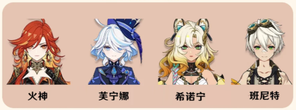 原神官服下载官方正版手游v5.8.0_35245262_35356052 最新版