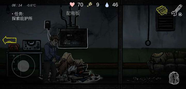 核后之日游戏下载v0.2 安卓版