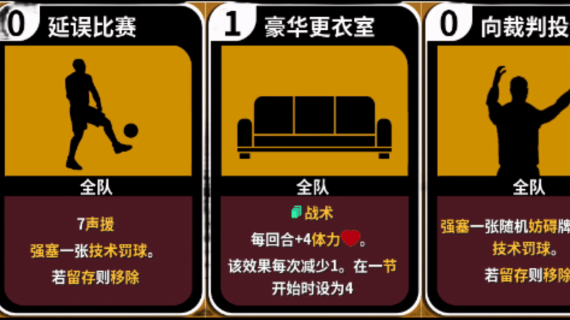 篮下王朝战术大师下载安装手机版(Clutchtime)v2.5.5 最新版