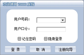 v8000视频聊天软件 v8000视频聊天软件
