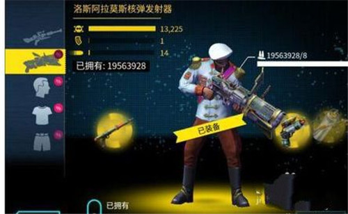 拉斯维加斯孤胆车神安卓版(孤胆车神：维加斯原版安装器)v8.5.1c 官方版