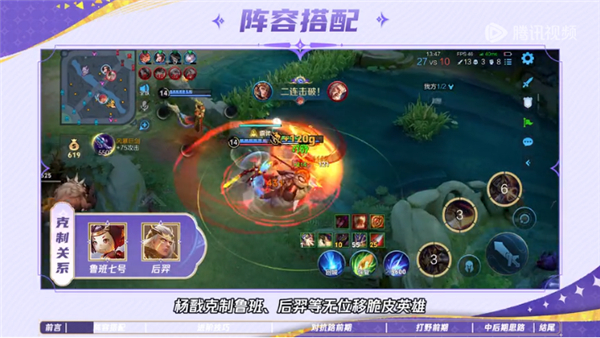 王者荣耀手游最新版官方免费版v10.4.1.6 安卓版