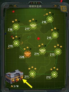 空军1945游戏(1945 Air Force安装器)v14.78 安卓版