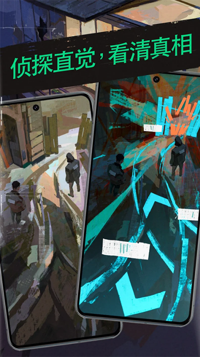 极乐迪斯科游戏v468 最新版