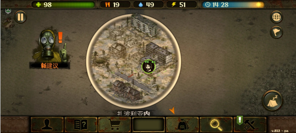 生存之日汉化版(Day R Premium)v1.883 安卓版
