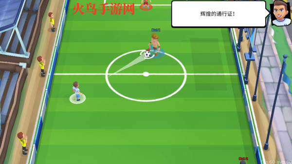 足球之战最新版(Soccer Battle)