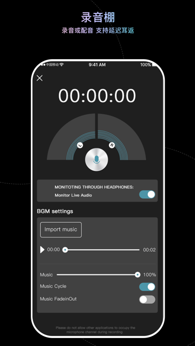 音乐剪辑 - 音频剪辑 & 音乐制作混音软件
