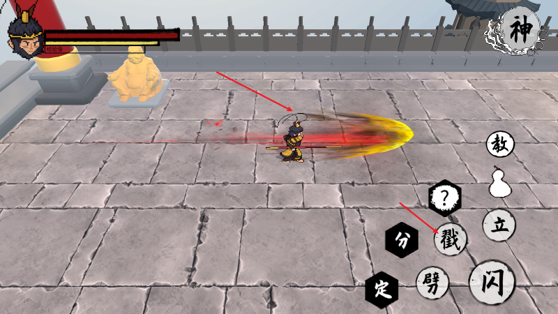 黑神话之义薄云天手游最新版(WuKong)v0.11 安卓版