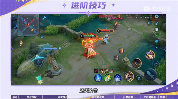 王者荣耀手游最新版官方免费版v10.4.1.6 安卓版