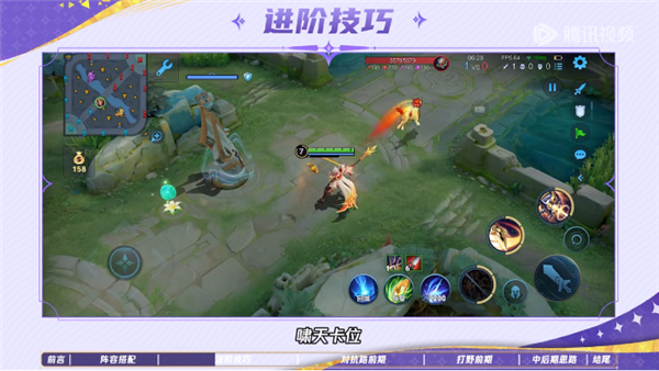 王者荣耀手游最新版官方免费版v10.4.1.6 安卓版