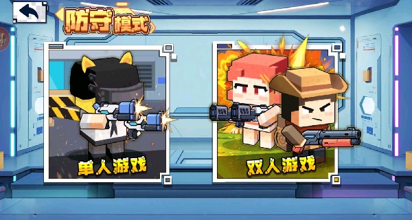双人像素枪战3d版小游戏v1.0.0 安卓版
