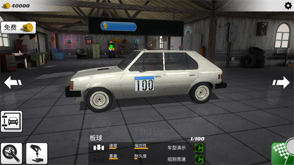 破坏赛车王游戏v611172 安卓版