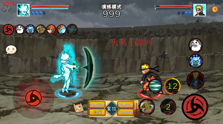 像素火影次世代舍人版本v1.19 安卓版