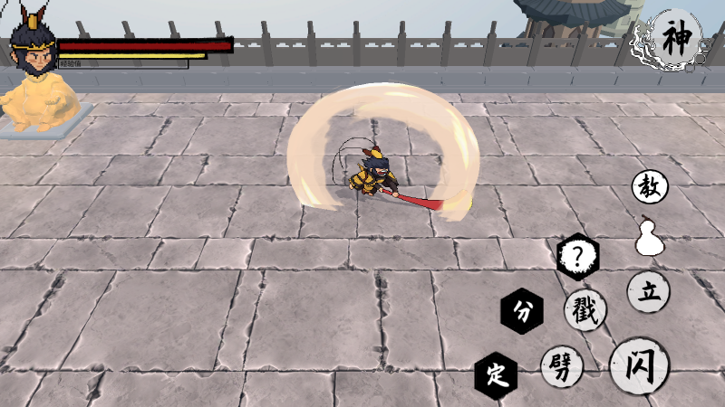 黑神话之义薄云天手游最新版(WuKong)v0.11 安卓版