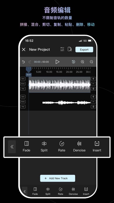 音乐剪辑 - 音频剪辑 & 音乐制作混音软件