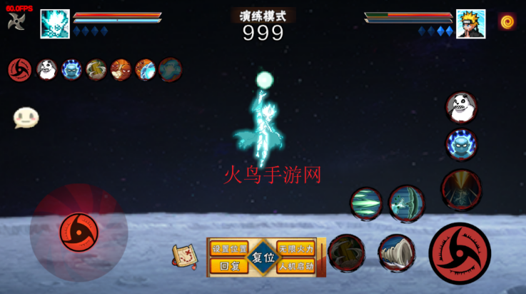 像素火影次世代舍人版本v1.19 安卓版