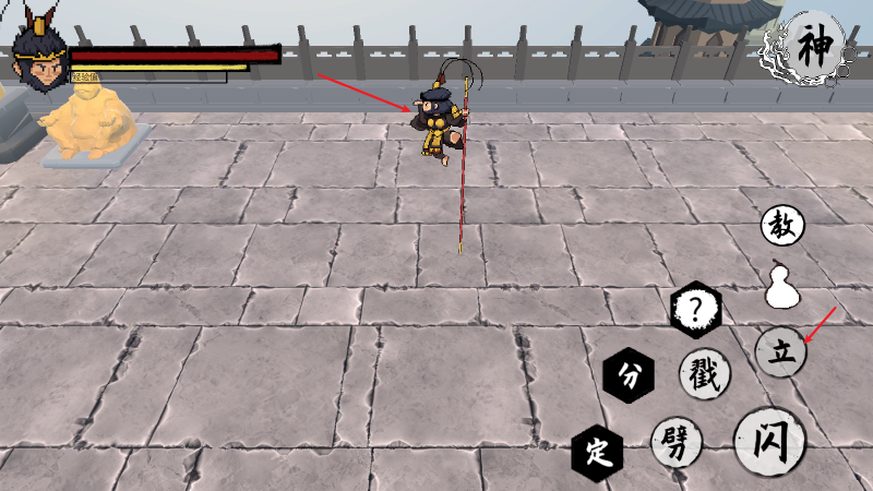 黑神话之义薄云天手游最新版(WuKong)v0.11 安卓版