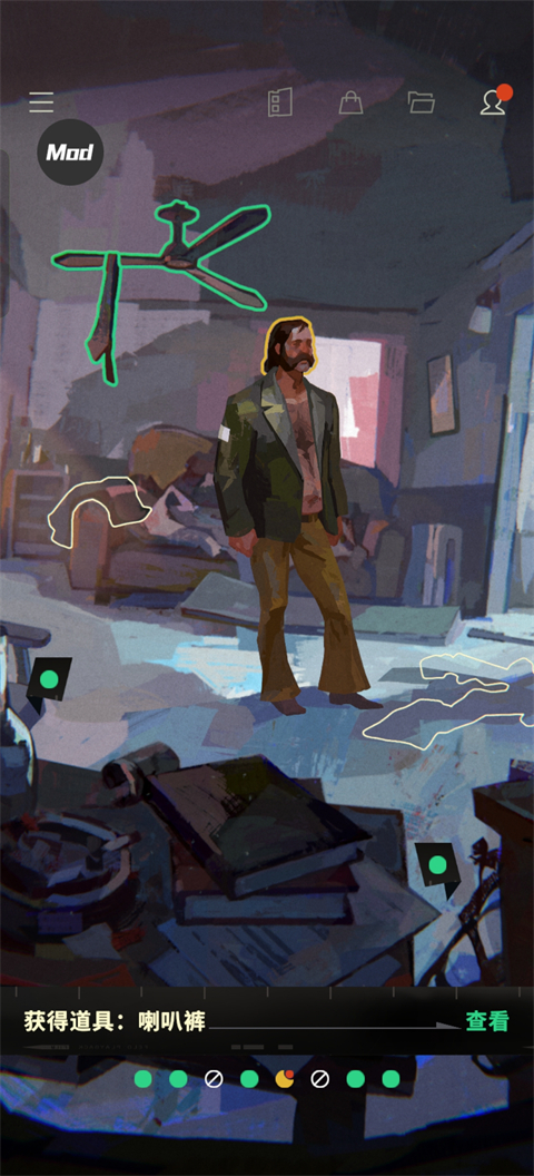 极乐迪斯科游戏v468 最新版