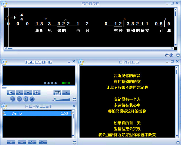 iSeeSong音乐播放器下载v3.5.34 最新中文版