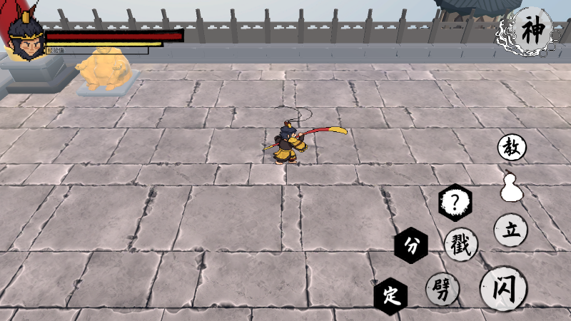 黑神话之义薄云天手游最新版(WuKong)v0.11 安卓版