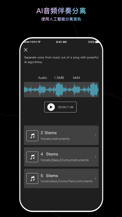 音乐剪辑 - 音频剪辑 & 音乐制作混音软件