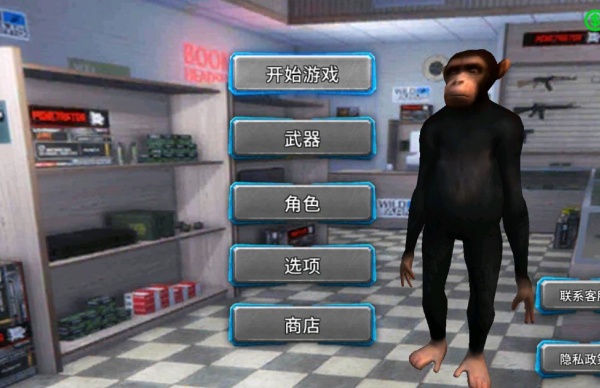 猴崛起游戏v0.1 最新版