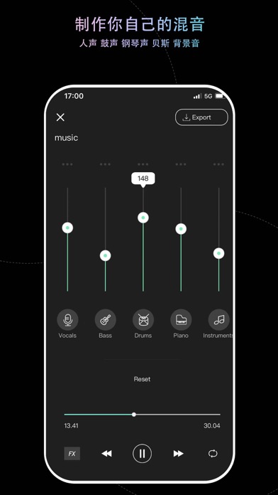 音乐剪辑 - 音频剪辑 & 音乐制作混音软件