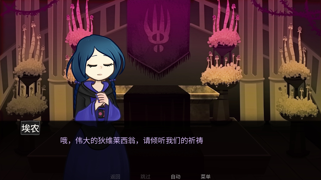 神宠弃民手游最新版v6 安卓版