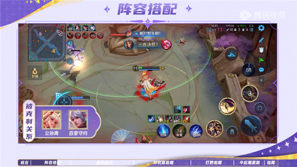 王者荣耀手游最新版官方免费版v10.4.1.6 安卓版