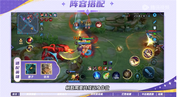 王者荣耀手游最新版官方免费版v10.4.1.6 安卓版