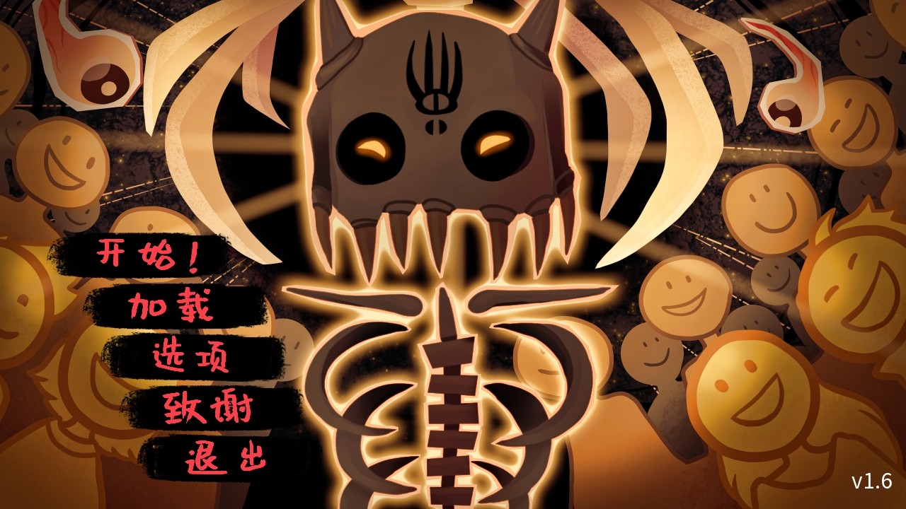 神宠弃民手游最新版v6 安卓版