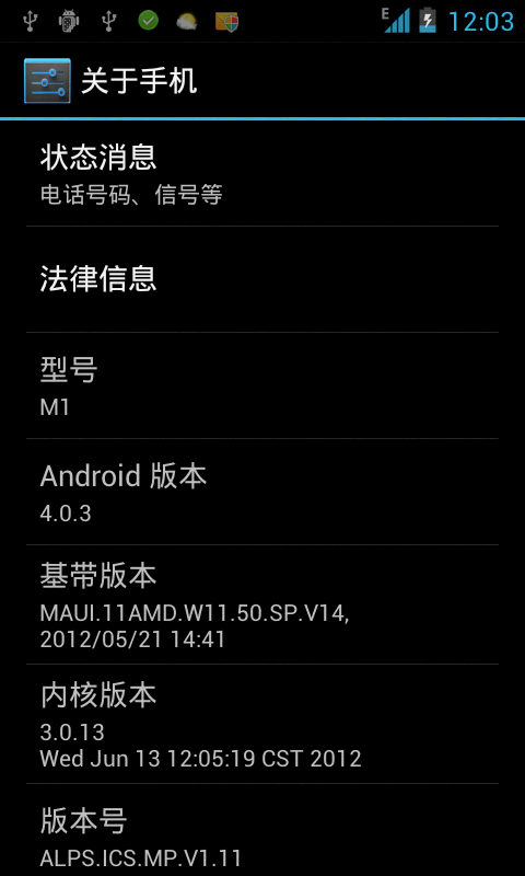 高级权限root获取工具