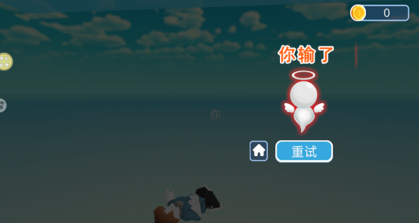 多人派对竞技游戏v187.1.1 最新版