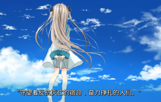 atri手机版下载(ATRI