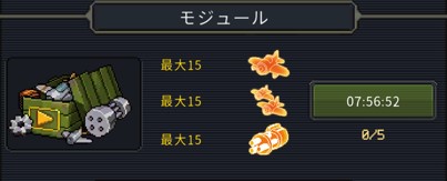 空军1945游戏(1945 Air Force安装器)v14.78 安卓版