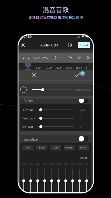 音乐剪辑 - 音频剪辑 & 音乐制作混音软件