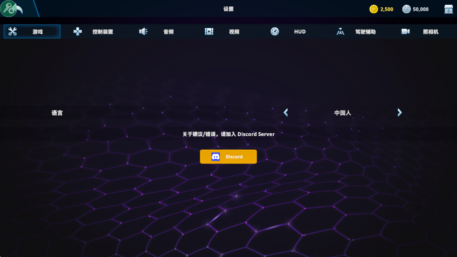 真实赛车体验最新版本v4.2 安卓版