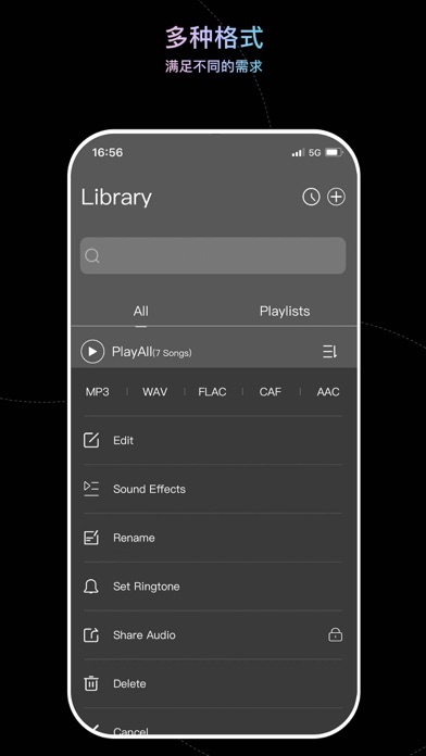 音乐剪辑 - 音频剪辑 & 音乐制作混音软件