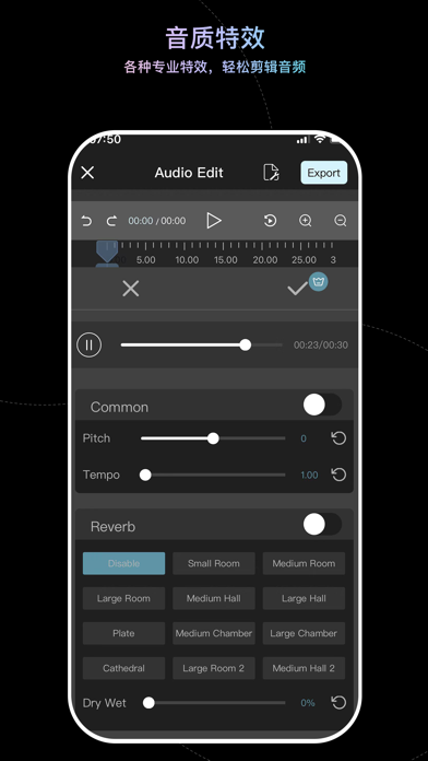 音乐剪辑 - 音频剪辑 & 音乐制作混音软件