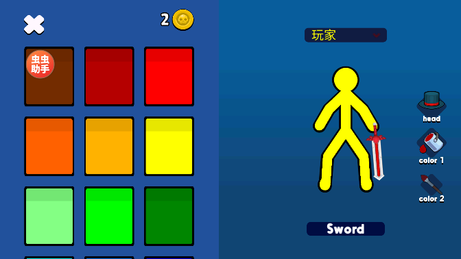 至尊决斗者火柴人下载安装(至尊决斗火柴人安装器)v4.0.3 安卓版