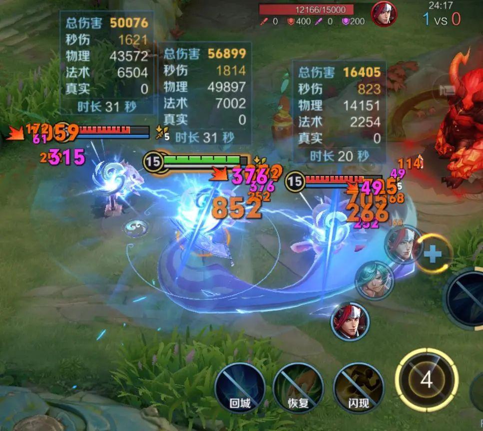 王者荣耀手游最新版官方免费版v10.4.1.6 安卓版