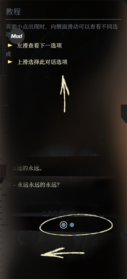 极乐迪斯科游戏v468 最新版