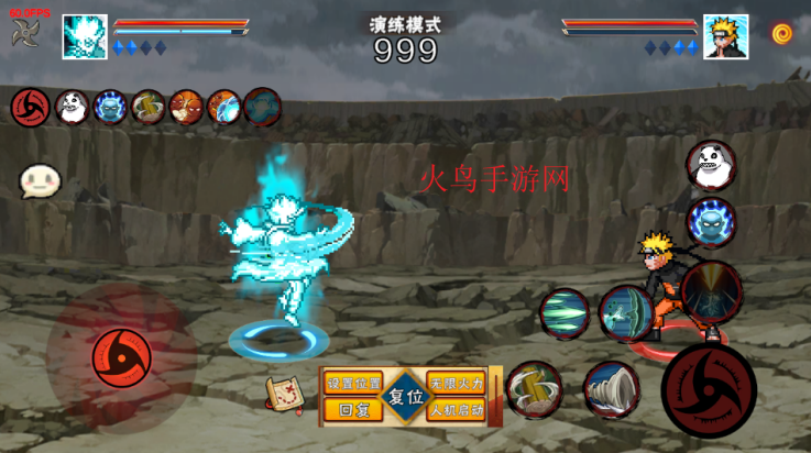 像素火影次世代舍人版本v1.19 安卓版