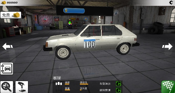 破坏赛车王游戏v611172 安卓版