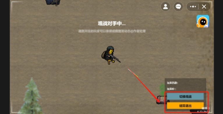 修勾地铁逃生下载手机版(创游世界)v1.38.0 安卓版